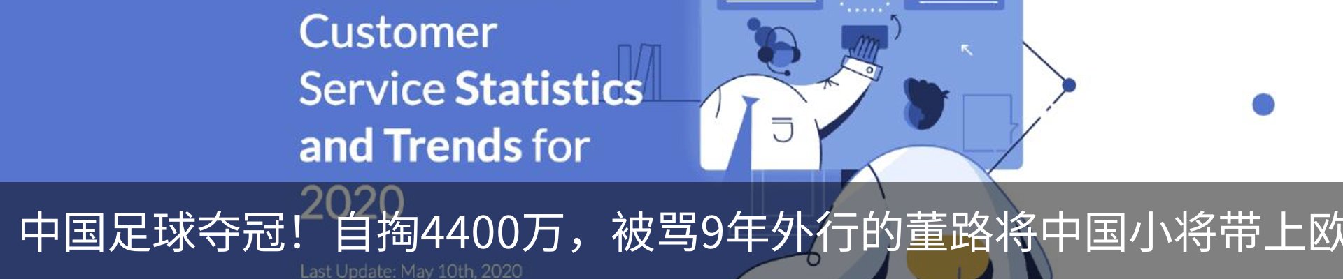 新闻中心